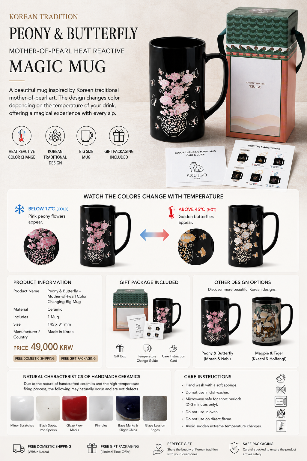 Mother-of-Pearl Color Changing Magic Mug – Korean Traditional Big Mug (Peony & Butterfly)