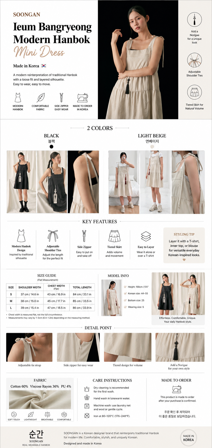 SOONGAN Korean modern Hanbok mini dress everyday styling