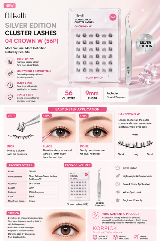 fillimilli Silver Edition Cluster Lashes 04 Crown W (56P) | Korean False Eyelashes