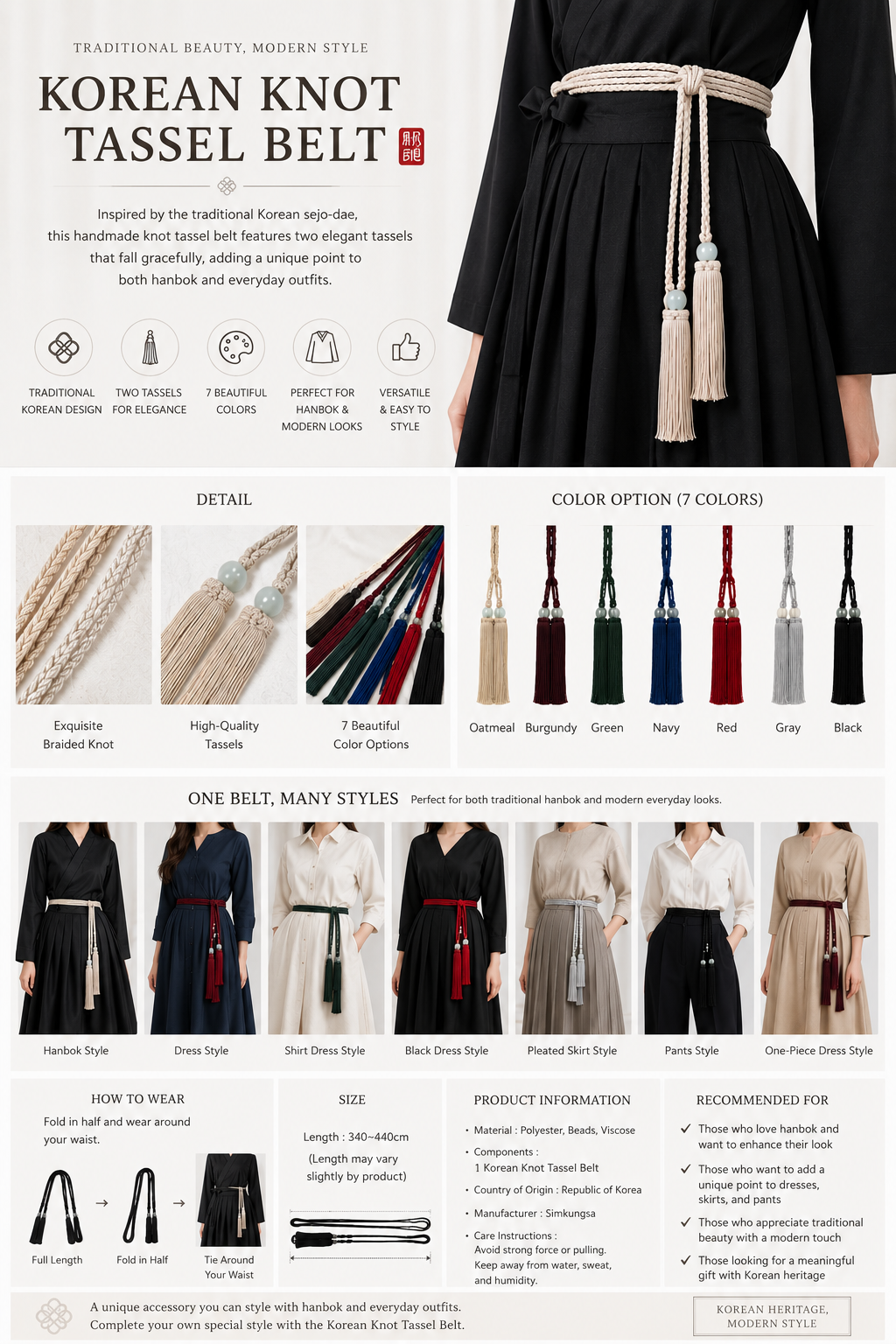 Oatmeal Korean knot tassel belt styled over a black outfit