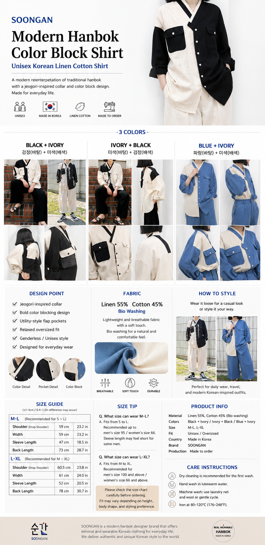 SOONGAN Modern Hanbok Color Block Shirt – Unisex Korean Traditional Inspired Linen Cotton Oversized Shirt, Made in Korea