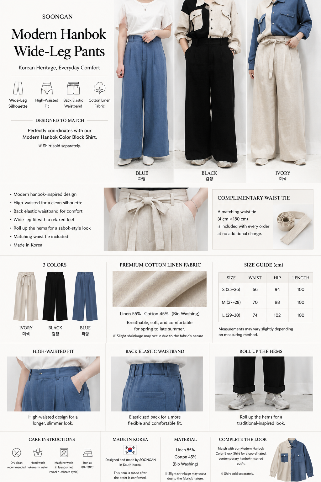 Modern Korean hanbok wide-leg cotton linen pants in blue, black and ivory, made in Korea by SOONGAN