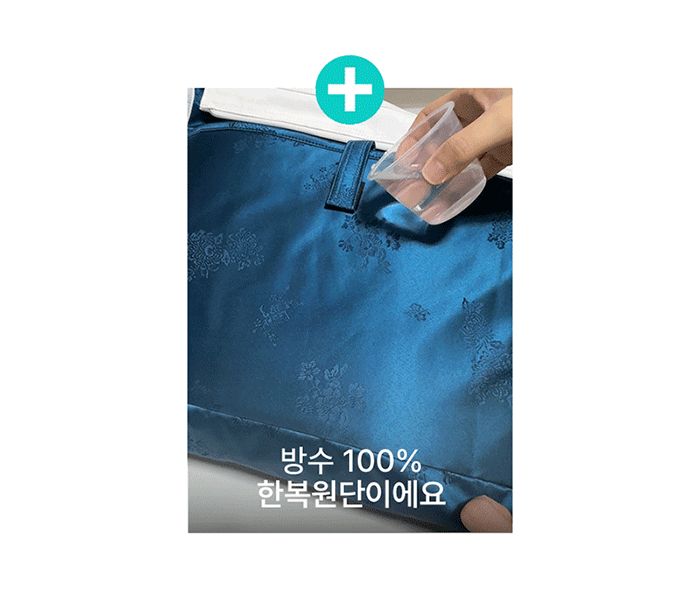 Handmade Korean Hanbok Fabric Bag Set | Waterproof Heritage Design