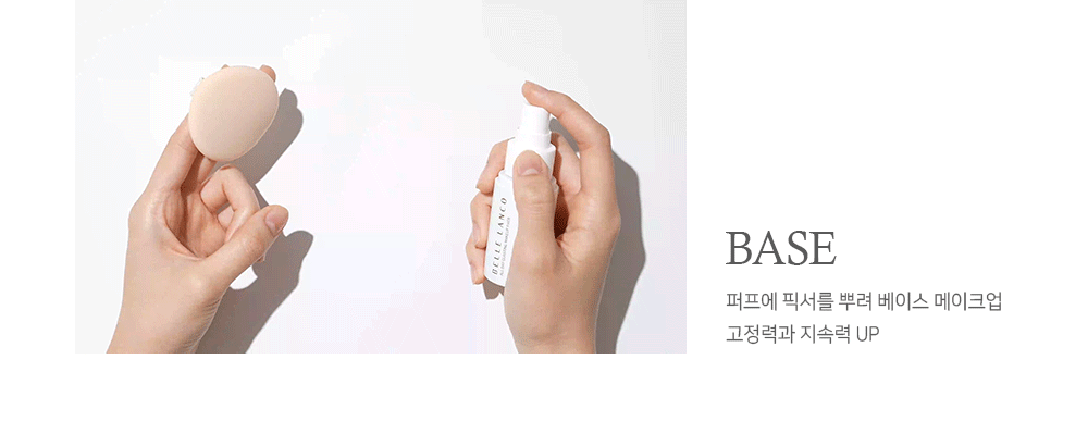 BELLE LANCO All-Day Glasting Makeup Fixer 30ml