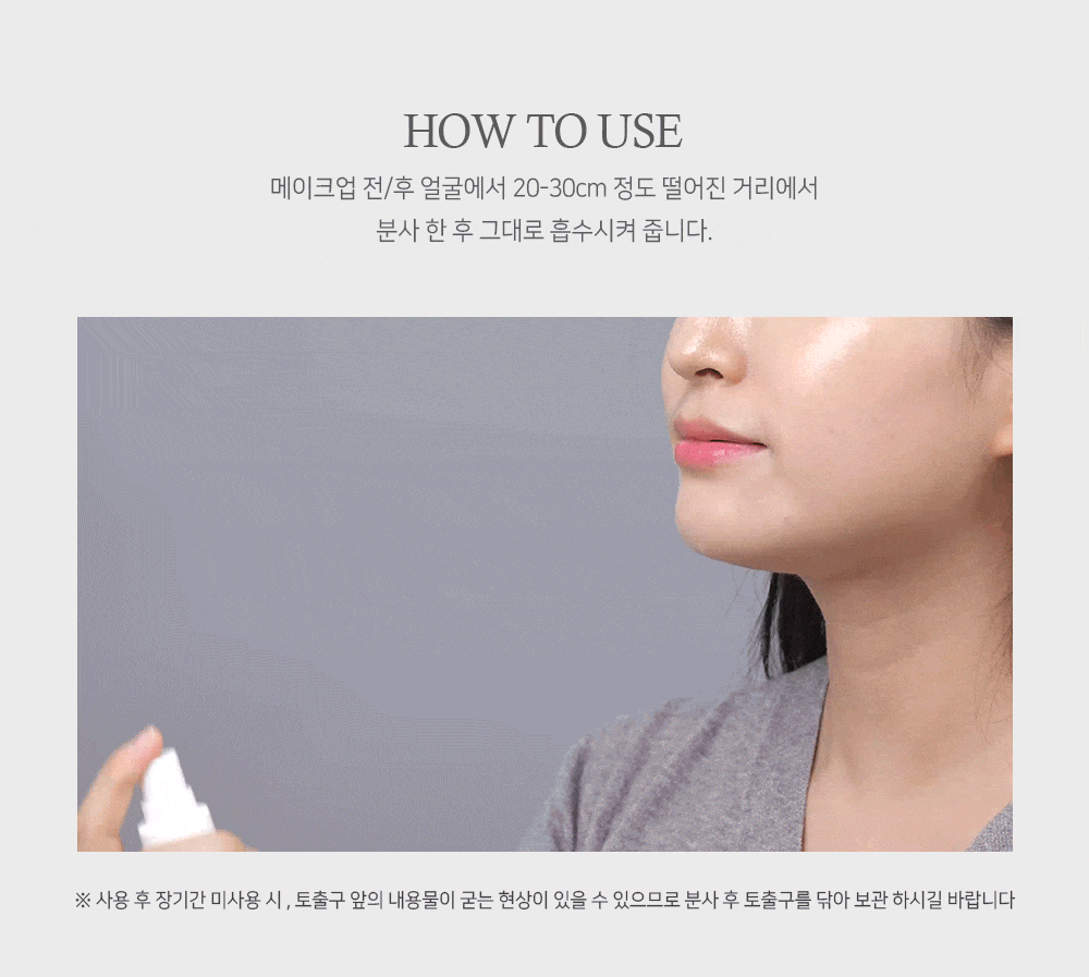 BELLE LANCO All-Day Glasting Makeup Fixer 30ml